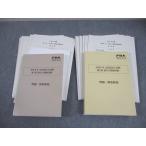CPA отчетность ... мир 6 год дипломированный бухгалтер экзамен no. 1/2 раз теория документ тип .. экзамен проблема * ответ описание 2024 год соответствие требованиям глаз . все не использовался товар 073L4D