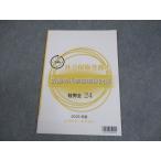 квалификация. большой . специалист по социальному страхованию .. человек бедствие возмещение страховое право Labor and Social Security Attorney 24rek коричневый - текст 2025 год соответствие требованиям глаз . в хорошем состоянии 005s4C