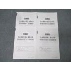  квалификация. большой . специалист по социальному страхованию непосредственно перед меры выбор тип непосредственно перед меры .. no. 1/2 раз .. сборник / общество гарантия сборник итого 2 выпуск 2021 год соответствие требованиям глаз .008s4B