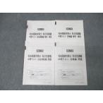  квалификация. большой . специалист по социальному страхованию . глаз другой .. промежуточный тест общество гарантия сборник /.. сборник итого 2 выпуск комплект 2021 год соответствие требованиям глаз .010m4B