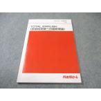 плата . дерево zemina-ru плата zemiTOTAL ENGLISH (... прорыв к последний теория ) состояние хорошая вещь 2024 зима период . река .007s0D