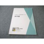 . глициния . судебный клерк введение курс .. текст body серия сборник 2025 год соответствие требованиям глаз .010s4D