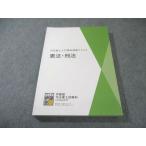 . глициния . судебный клерк введение курс .. текст . закон *. закон 2025 год соответствие требованиям глаз . состояние хорошая вещь 020S4D