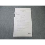  квалификация. большой . консультант по вопросам налогообложения курс вся страна объединение публичный .. экзамен место выгода налог закон 2024 год соответствие требованиям глаз . вписывание нет 005s4B