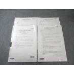  квалификация. большой . консультант по вопросам налогообложения курс проверка тест место выгода налог закон [ итого 4 выпуск ] 2025 год соответствие требованиям глаз . состояние хорошая вещь большое количество 017S4D