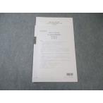  квалификация. большой . консультант по вопросам налогообложения курс no. 2 раз непосредственно перед ожидания .. экзамен место выгода налог закон 2025 год соответствие требованиям глаз . состояние хорошая вещь 005s4C