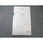  квалификация. большой . консультант по вопросам налогообложения курс вся страна объединение публичный .. экзамен место выгода налог закон 2025 год соответствие требованиям глаз . не использовался товар 005s4C