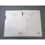  квалификация. большой . консультант по вопросам налогообложения курс pre .. экзамен место выгода налог закон [ итого 2 выпуск ] 2025 год соответствие требованиям глаз . все состояние хорошая вещь 007s4D