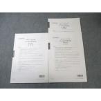  квалификация. большой . консультант по вопросам налогообложения курс no. 1~3 раз непосредственно перед меры .. экзамен место выгода налог закон [ итого 3 выпуск ] 2025 год соответствие требованиям глаз . все состояние хорошая вещь 013m4D