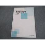  Kitakyushu предварительный . дефект . большой химия текст в хорошем состоянии 2024 no. 2. период .007s0B