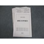  металлический зеленый . новый высота 3 химия внутри часть A текст 2023 весна период ....010m0D