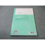 TAC консультант по вопросам налогообложения курс отвечающий для этика текст место выгода налог закон 2025 год соответствие требованиям глаз .013m4D