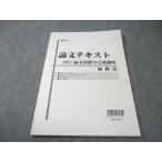 LEC патентный поверенный теория документ текст теория документ основа сила готовый курс товарный знак закон 2017 год соответствие требованиям глаз . состояние хорошая вещь 009s4B