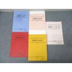  Sundai химия S Part1/2/ химия A-1*A-2 текст через год комплект 2021 итого 5 шт. Ishikawa правильный Akira 059M0D