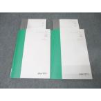  старт ti supplement Basic Revell общество публичность передний сборник / после сборник текст комплект 2023. глициния . один 025S0C