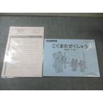 ko... ребенок образование практика изучение место месяц промежуток для бытового использования обучающий материал .... . расческа .. год длина .6 месяц номер нераспечатанный не использовался товар 2017 032S4B