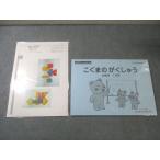 ko... ребенок образование практика изучение место месяц промежуток для бытового использования обучающий материал .... . расческа .. год длина .7 месяц номер нераспечатанный не использовался товар 2017 032S4B