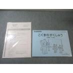 ko... ребенок образование практика изучение место месяц промежуток для бытового использования обучающий материал .... . расческа .. год длина .8 месяц номер нераспечатанный не использовался товар 2017 032S4B