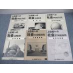  Waseda красный temi- средний 3 высший . к общество PRACTICE история Японии ( вне . история * земельный участок система история )/ настоящее время история / мир география сборник и т.п. 2022 итого 6 шт. 022S2D