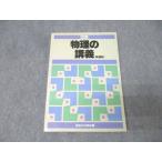  больше .. выпускать Z. физика. .. новый урок степени [ вписывание нет ] 1986 014m6D