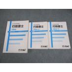 TAC нотариус курс административное право основы текст / прошлое . сборник * сверху / внизу 2025 год соответствие требованиям глаз . итого 3 шт. 052M4D