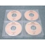  металлический зеленый . средний 2 английский язык основа курс Intermediate CD1~12 через год комплект 2020 CD12 листов 098S0D
