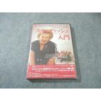 BAB Japan jo Anna * ho a. swe тарелка введение нераспечатанный не использовался товар DVD1 шт 017s4B