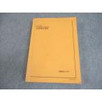  металлический зеленый . высота 3 химия реальный сила .. текст вписывание нет 2024 033M0D