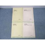  металлический зеленый . английский язык основа курс BASIC/WORKBOOK no. 1/2 часть текст через год комплект 2012 итого 4 шт. 023S0D