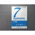 LEC экзамен на адвоката 7summits textbook введение сборник в целом структура no. 5 версия 2015 год соответствие требованиям глаз . вписывание нет 005s4B