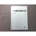  Sundai это лето довести до предела математика IAIIB 2023 Kiyoshi история .005s0B
