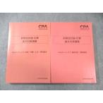 CPA отчетность .. дипломированный бухгалтер курс финансовые дела отчетность теория счет ввод rejume1/2 2026 год соответствие требованиям глаз . все не использовался товар итого 2 шт. 043M4D
