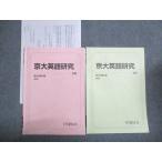  Sundai Kyoto университет столица большой английский язык изучение предыдущий период / поздняя версия текст через год комплект 2025 итого 2 шт. запад . Akira 010s0D