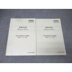 CPA отчетность .. дипломированный бухгалтер экзамен управление отчетность теория Master Piece короткий ./ теория документ меры ... рисовое поле rejume2025 год соответствие требованиям глаз . состояние хорошо 2 шт. 043M4D