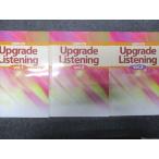 . специальный средний 3 английский язык .. форма другой Upgrade Listening vol.1/2/3 текст в хорошем состоянии итого 3 шт. 018S5D