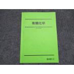  Sundai иметь машина химия Sundai химия . сборник Ishikawa правильный Akira итого 1 шт. 010m0D
