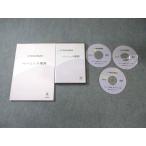 nagase университет образование основа курс Basic наука состояние хорошая вещь DVD3 листов есть глициния свет ..027m0D