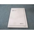  металлический зеленый . английский язык обзор серии вписывание нет 2023 020S0D