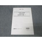 LEC Tokyo Reagal ma Индия судебный клерк соответствие требованиям курс Sasaki Class quotient индустрия акт записи .. Note не использовался 2016 003s4B