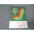 LEC Tokyo Reagal ma Индия судебный клерк экзамен практика сила Power Up курс . закон 2020 012m4B