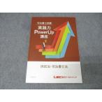 LEC Tokyo Reagal ma Индия судебный клерк экзамен практика сила Power Up курс .. закон * судебный клерк закон 2020 008s4B