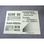  Waseda красный temi- средний 2 страна . приложен *.. самый дефект . прорыв меры Double Initiative государственный язык 2024 лето период / зима период итого 2 шт. 015S2D