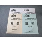  Waseda красный temi- обязательно .... course страна . приложен меры непосредственно перед .. наука / общество все состояние хорошая вещь 2026 итого 2 шт. 025S2D