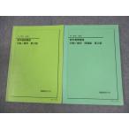  металлический зеленый . средний 1 математика основа курс плата число /. какой no. 2 часть текст / рабочая тетрадь 2020 итого 2 шт. 016S0D