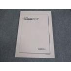  металлический зеленый . высота 3 английский язык вступительный экзамен английский язык проверка серии текст в хорошем состоянии 2021 014m0D