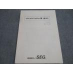 SEG( наука . образование группа ) математика one point advice сборник ver.4.10 текст внутри гора ..019S0D