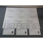 . глициния . судебный клерк экзамен средний продвинутый уровень курс регистрация . тип .. структура сила ....( недвижимость акт записи ) no. 1-6 раз [ итого 6 выпуск ] 2025 год соответствие требованиям глаз .042M4D