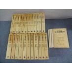  Iwanami книжный магазин Iwanami курс основа математика no. 1~24 шт много sama body теория /.. введение /a ласты . какой /... какой / группа теория и т.п. 1976~1981 итого 24 шт. * 298s6D