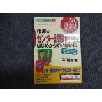 nagase... National Center Test for University этика . впервые из ........ ..2008...012S1B