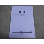  Sundai этика Sundai . наука сборник 2025 через год 010S0B
